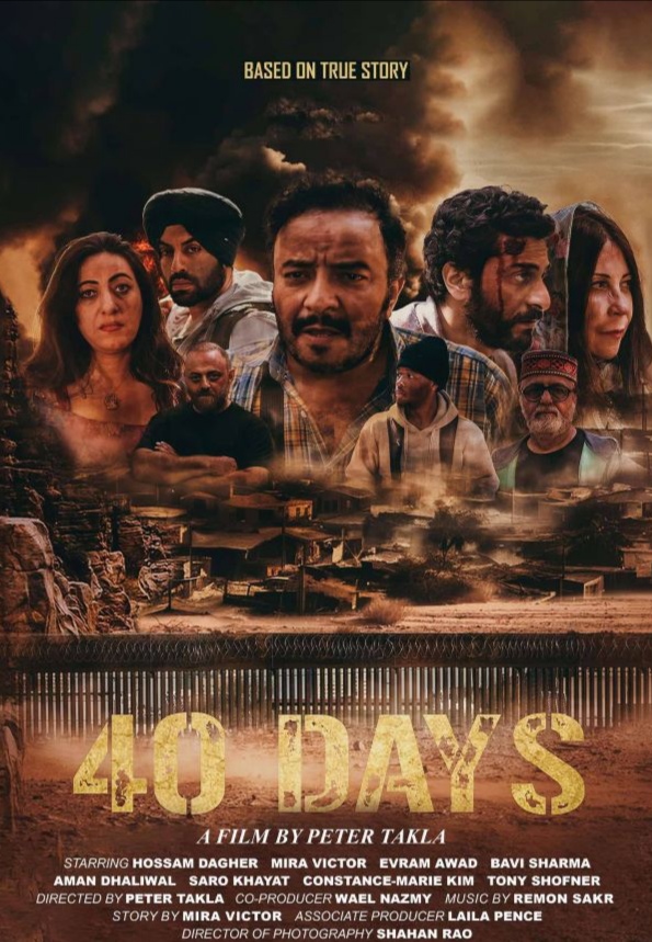فيلم