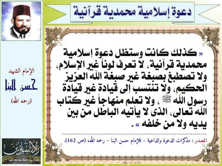 الدعوة الإسلامية.. تسييرية البرلمان تدين ما وصفته بـ “اقتحام مكاتبها”