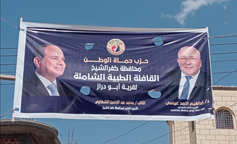 قافلة قرية أبودراز