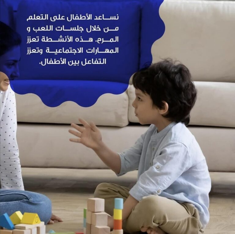 دكتورة رقية عبدالحميد جلسات علاج تخاطب