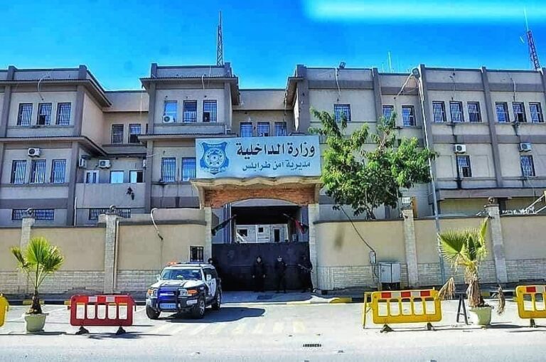 مديرية أمن طرابلس