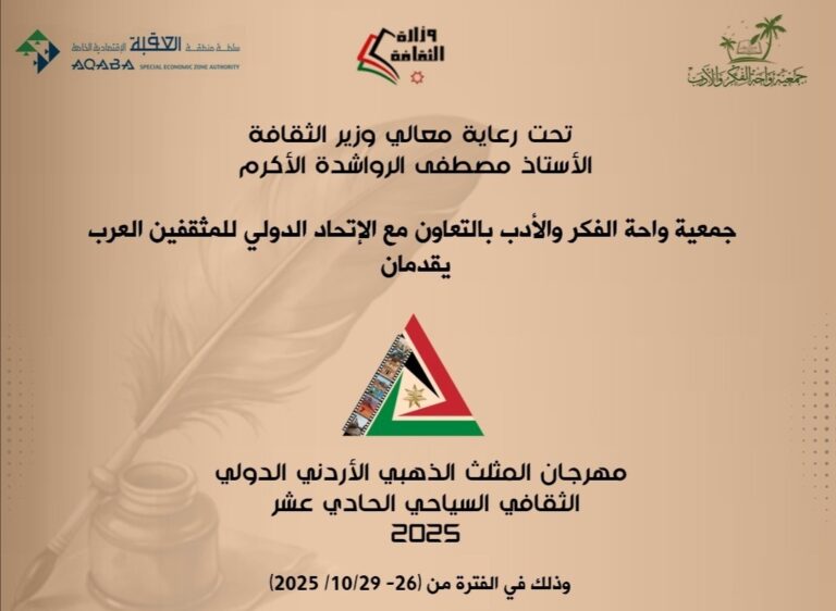 Img ٢٠٢٥١٠١٨ ١٣١٣٢٧