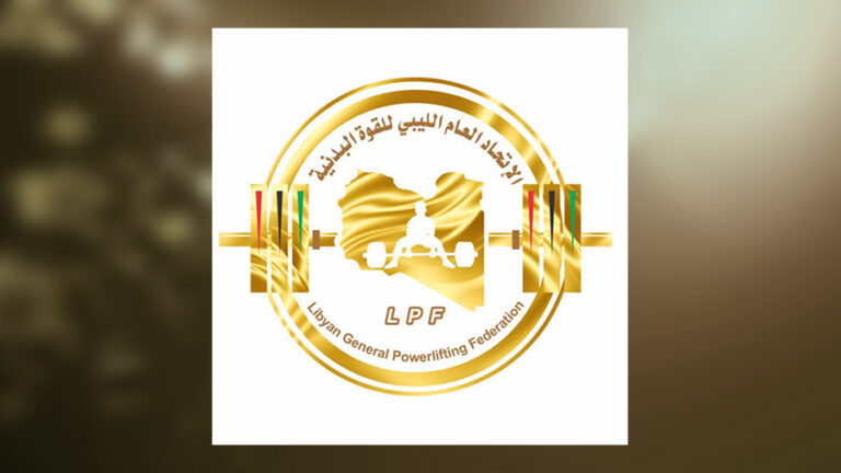 مشاركة قوية لليبيا في بطولة أفريقيا للقوة البدنية بتونس 2025 الاتحاد الليبي العام للقوة البدنية