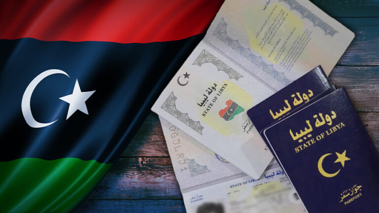 رابط حجز جواز سفر ليبي