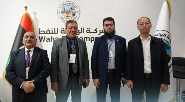 مشاركة شركة الواحة للنفط