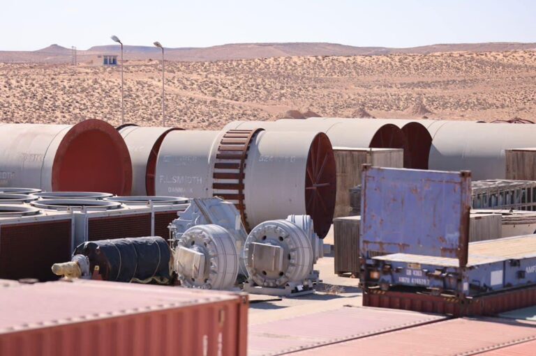 شركة نالوت للإسمنت