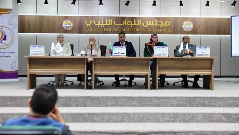 بنغازي تختتم المؤتمر العلمي حول العنف الرقمي ضد المرأة المؤتمر العلمي الدولي