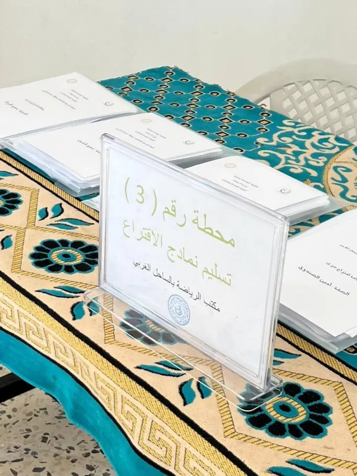 ضو أبوزيد الطبيب رئيسا لنادي الأهالي ببلدية المنشية ضو أبوزيد الطبيب رئيسا لنادي الأهالي