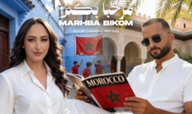 كأس الأمم الإفريقية 2025 | الألبوم الرسمي يكتسح المشاهدات عالميا البوم كأس الأمم الأفريقية