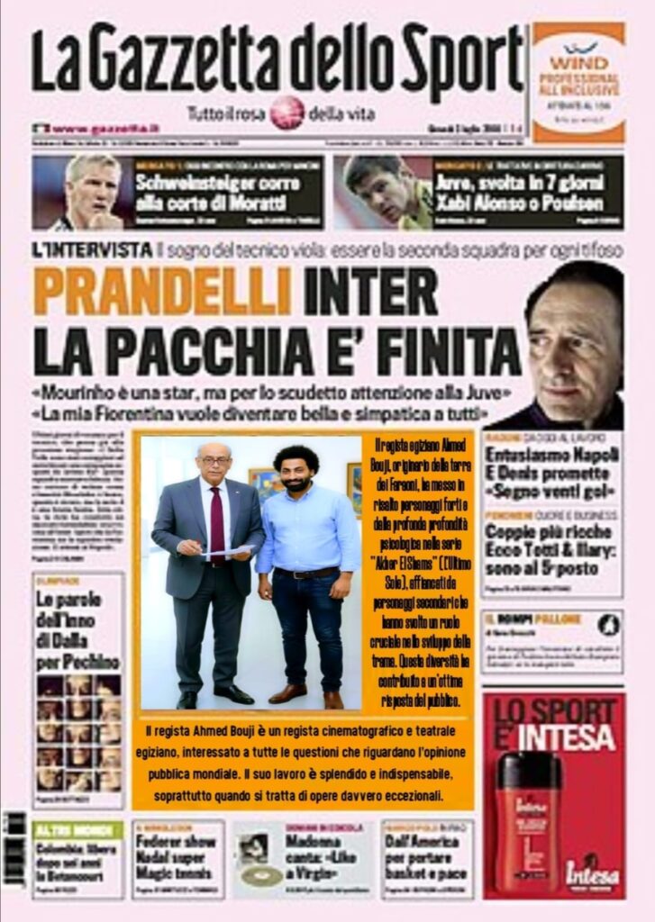 المخرج أحمد بوجي في الصحافة الدولية