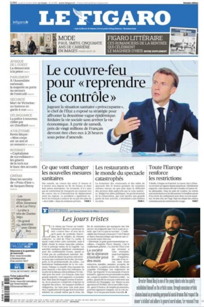 المخرج أحمد بوجي في الصحافة العالمية