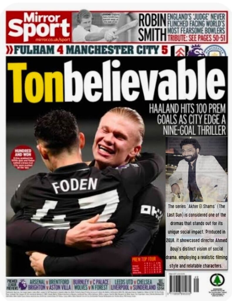 المخرج أحمد بوجي في الصحف العالمية