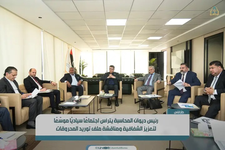 رئيس ديوان المحاسبة يترأس اجتماعا لمناقشة ملف توريد المحروقات Img 1