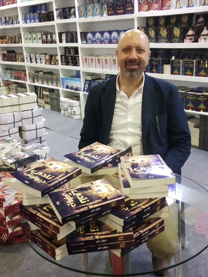 الكاتب مروان منير مؤلف رواية نادي ديوارس