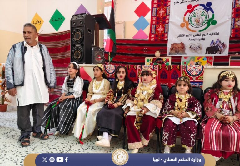 إحياء اليوم العالمي للتنوع الثقافي