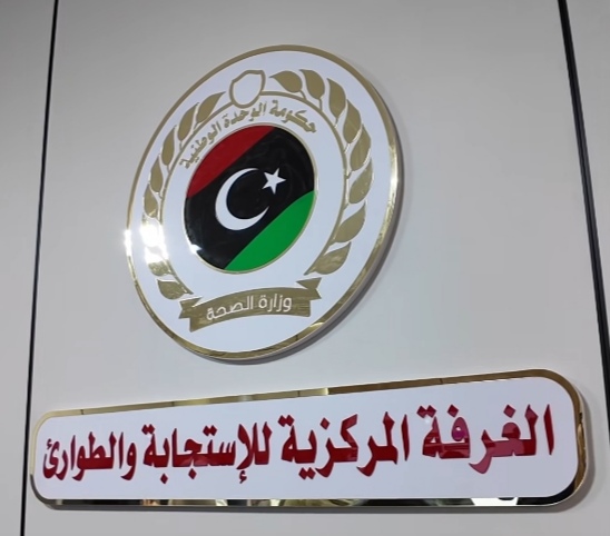 وفد طبي يزور الغرفة المركزية للاستجابة والطوارئ بوزارة الصحة Screenshot ٢٠٢٦٠٥٢١ ١١٤٣٣٤